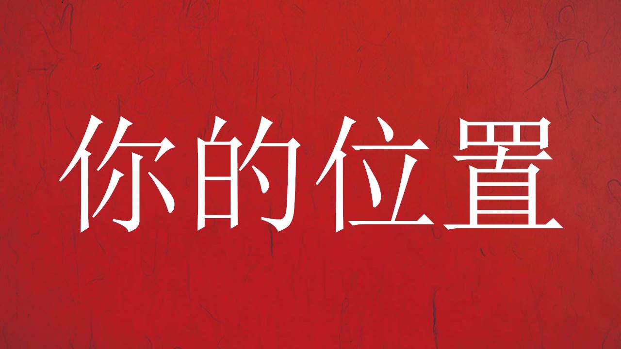 快闪风 (6).pptx